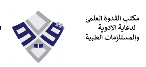 Al-Qudwa Scientific Office